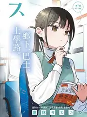 免费视频动漫编辑推荐综艺